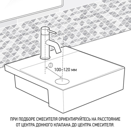 Смеситель для раковины Paini Angel ANCR205