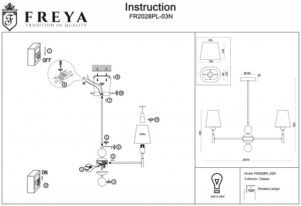 Люстра на штанге Freya Soho FR2028PL-03N