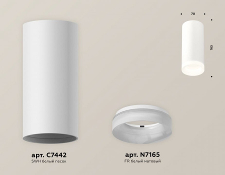 Накладной светильник Ambrella Light XS XS7442015