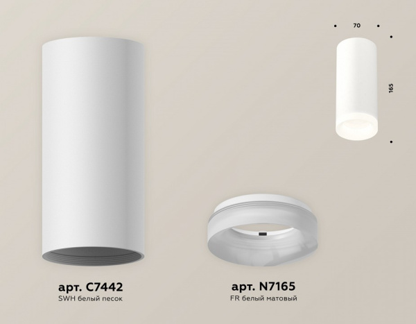 Накладной светильник Ambrella Light XS XS7442015