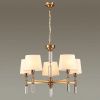 Подвесная люстра Odeon Light London 4894/5