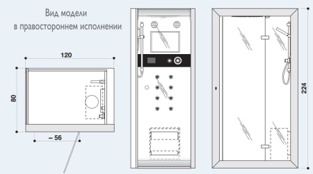 Душевая кабина Jacuzzi Frame 9448-256A