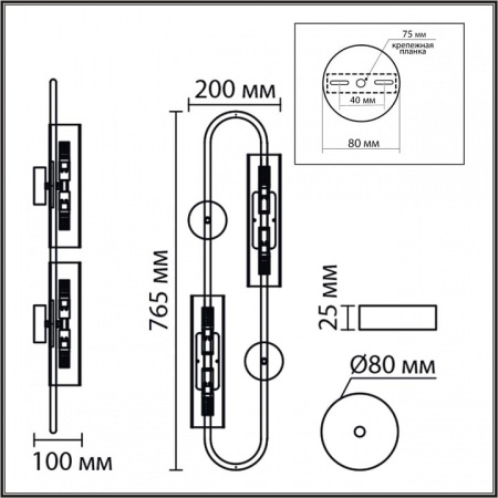 Бра Lumion TORONTO 8258/4W
