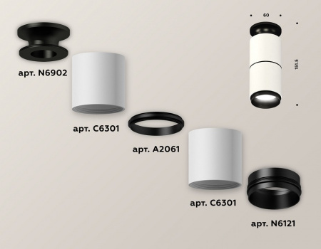 Накладной светильник Ambrella Light XS XS6301221