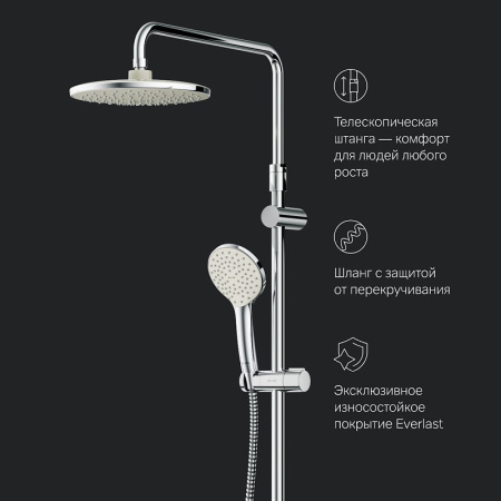 Душевая система AM.PM Sunny F0785C922