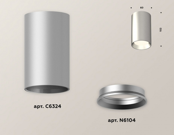 Накладной светильник Ambrella Light XS XS6324002