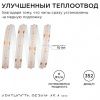 Лента светодиодная Apeyron Electrics  187ОО
