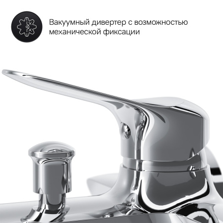 Смеситель для ванны AM.PM Sunny F85C10000 хром