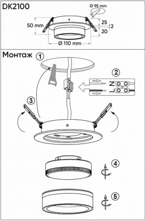 Встраиваемый светильник Denkirs NIKO DK2100-BK