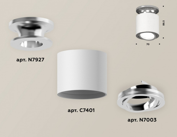 Накладной светильник Ambrella Light XS XS7401100