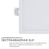 Встраиваемый светильник Apeyron Electrics  06-26