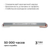 Блок питания с проводом Apeyron Electrics  03-180