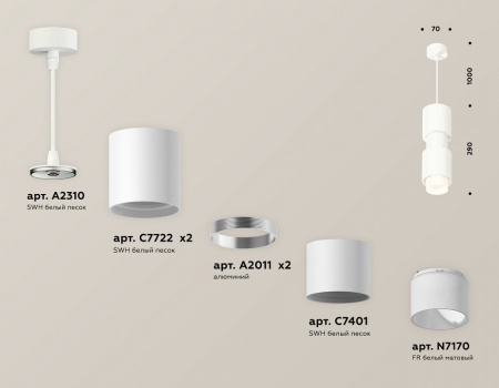 Подвесной светильник Ambrella Light XP XP7722032