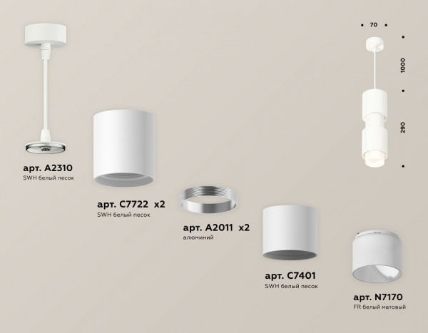 Подвесной светильник Ambrella Light XP XP7722032