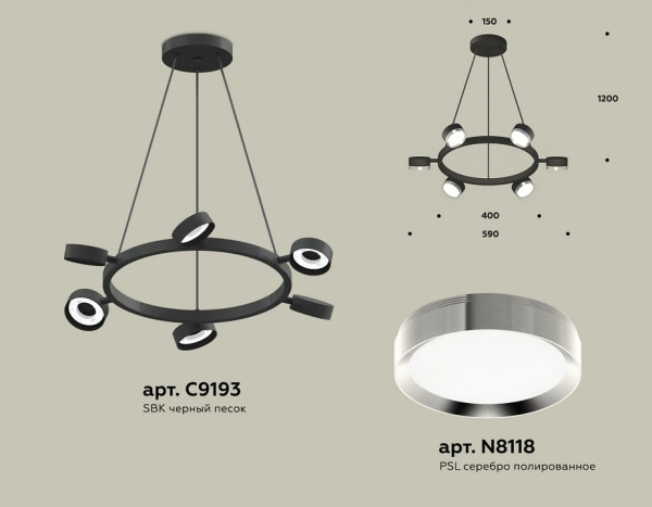 Подвесная люстра Ambrella Light XB XB9193151