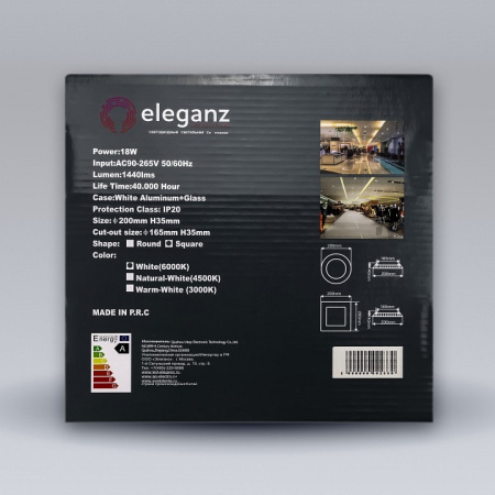 Встраиваемый светильник Eleganz 1803