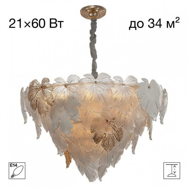 Подвесная люстра Citilux DRYAD CL305180