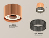 Накладной светильник Ambrella Light XS XS8122021