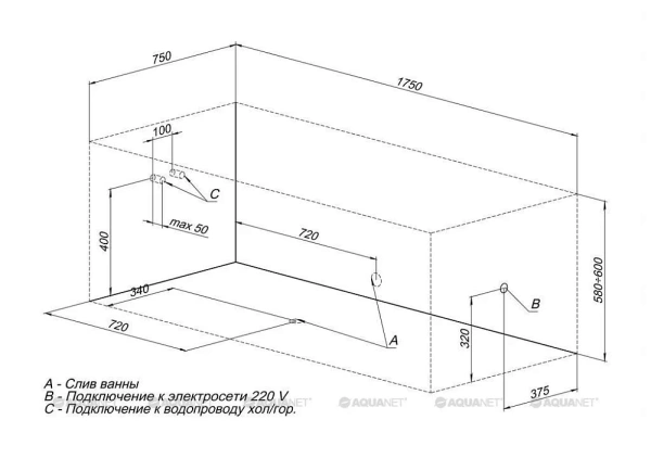 Акриловая ванна Aquanet Bright 175х75 216295 белый