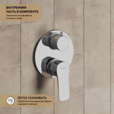 Смеситель для душа Paini Viva Style P4CR6911