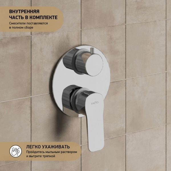 Смеситель для душа Paini Viva Style P4CR6911