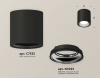 Накладной светильник Ambrella Light XS XS7532011