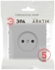 Розетка без заземления, без рамки Эра Arktik Б0071675