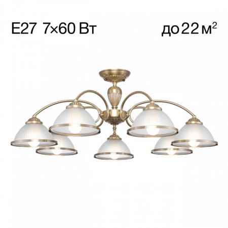 Люстра на штанге Citilux ALONSO CL422173
