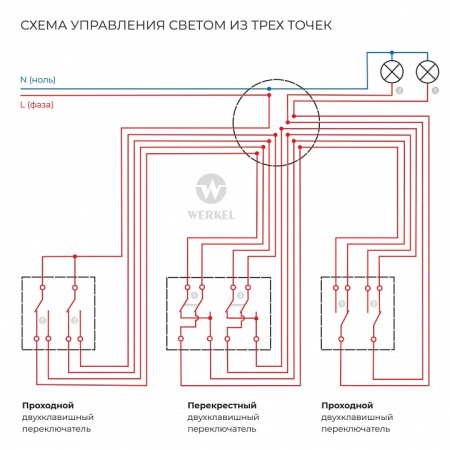 Выключатель двухклавишный без рамки Werkel черный W1123006