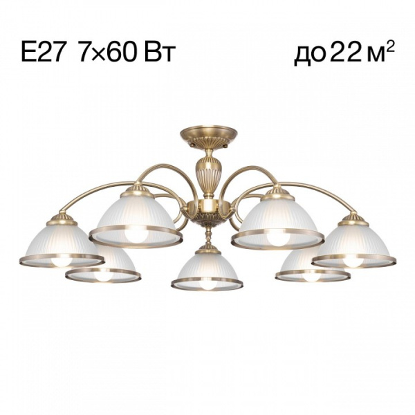 Люстра на штанге Citilux ALONSO CL422173