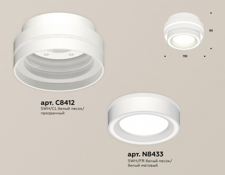 Накладной светильник Ambrella Light XS XS8412003