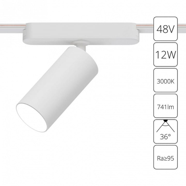 Светильник на штанге Arte Lamp Rapid A1158PL-1WH
