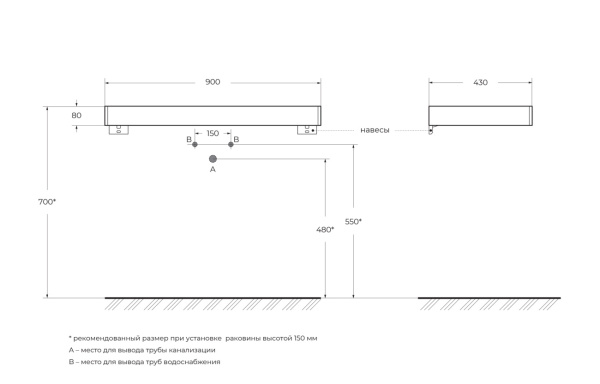 Тумба под раковину Cezares Tavolone 41581 светлое дерево