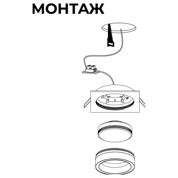Встраиваемый светильник Apeyron Electrics Nimbus 16-112