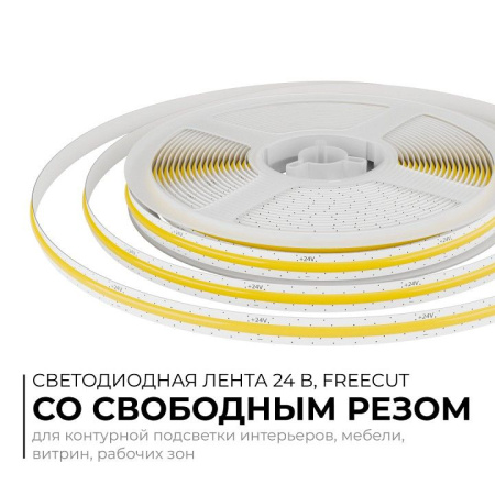 Лента светодиодная Apeyron Electrics  00-399