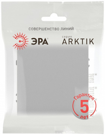 Переключатель одноклавишный без рамки Эра Arktik Б0070336