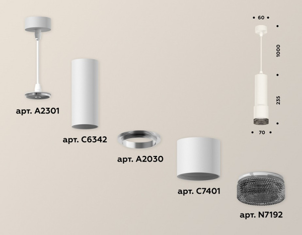 Подвесной светильник Ambrella Light XP XP7401002