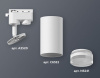 Светильник на штанге Ambrella Light XT XT6322130