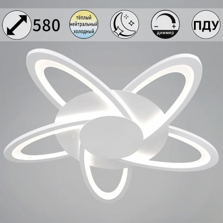 Потолочная люстра Reluce  06529-0.3-05 WH