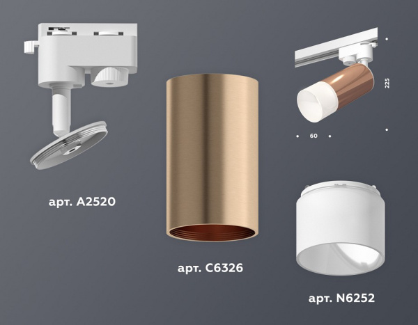 Светильник на штанге Ambrella Light XT XT6326003