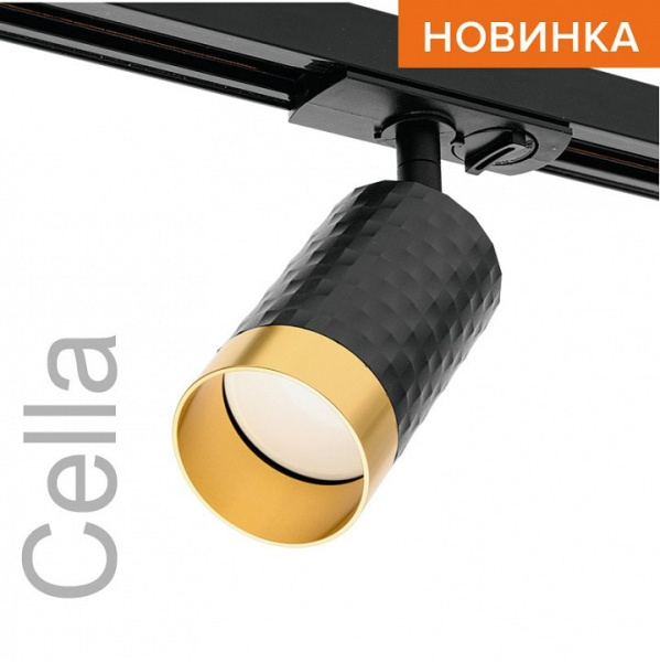 Светильник на штанге Wolta WTL-GU10 WTL-GU10/10BG