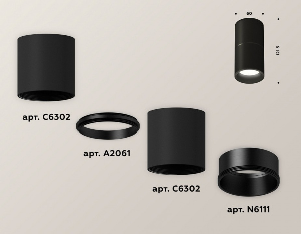 Накладной светильник Ambrella Light XS XS6302080