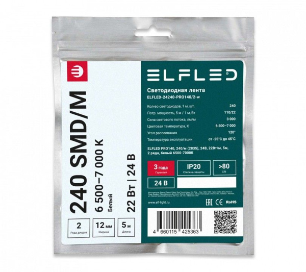 Лента светодиодная ELFLED  ELFLED-24240-PRO140/2-w