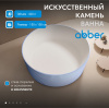 Ванна из искусственного камня Abber Stein 150х150 AS9679Blau голубая