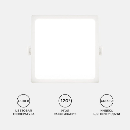 Встраиваемый светильник Apeyron Electrics  06-28
