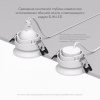 Встраиваемый светильник Denkirs Deep DK3103-WH