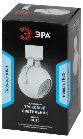 Светильник на штанге Эра TR35-GU10 WH