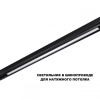 Накладной светильник Novotech SHINO 359621