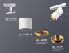 Светильник на штанге Ambrella Light XT XT7401020