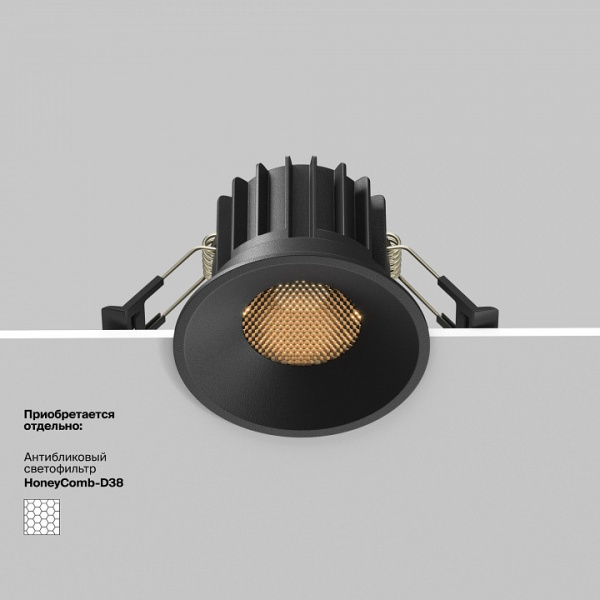 Встраиваемый светильник Maytoni Technical Раунд DL058-12W3K-B